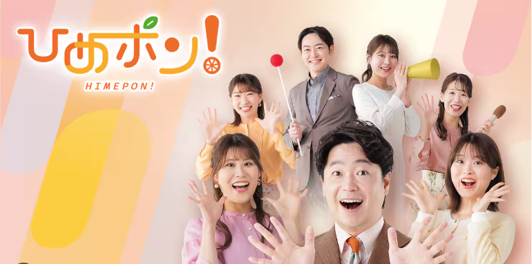 【3/16(月)】NHK松山放送局の「ひめポン！」にて島とみかんの蒸留所が紹介されます！